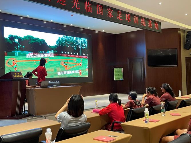 2021年中国足协U-23女子足球精英训练营顺利闭幕 2021年中国足协U-23女子足球精英训练营顺利闭幕