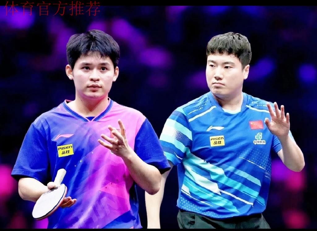 世乒联总决赛男单1/8决赛:梁靖崑VS林诗栋 集锦 世乒联总决赛男单1/8决赛:梁靖崑VS林诗栋 集锦