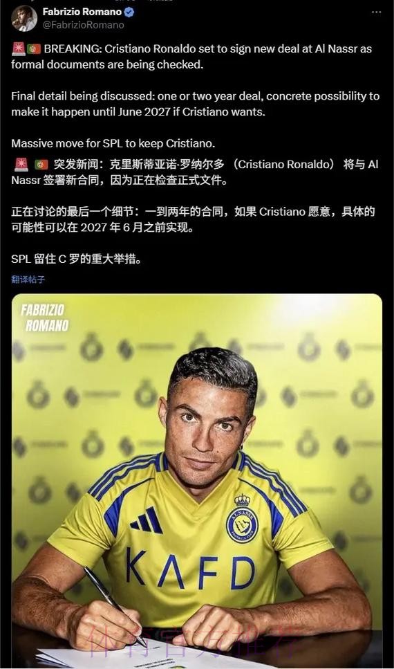 罗马诺:罗德里戈去利雅得胜利的消息完全是假的 罗马诺:罗德里戈去利雅得胜利的消息完全是假的