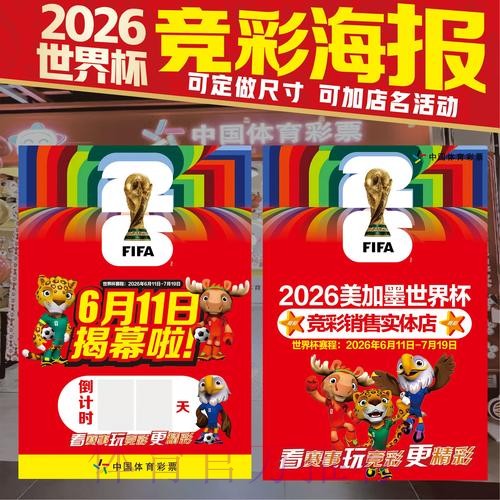 最新世界杯投注官网地址揭秘