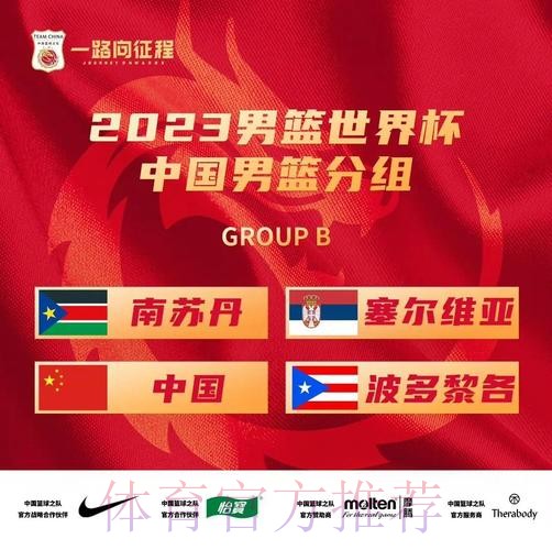 2023世界杯热门投注教程解析 2023世界杯热门投注教程解析