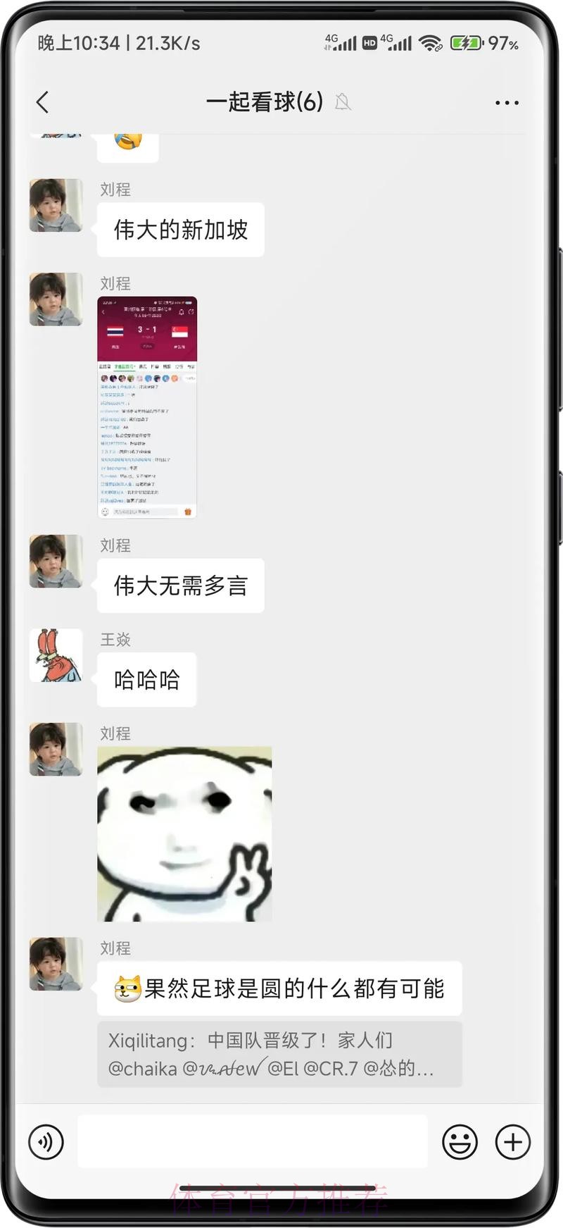 2026世界杯下注胜率如何大幅提高 2026世界杯下注胜率如何大幅提高