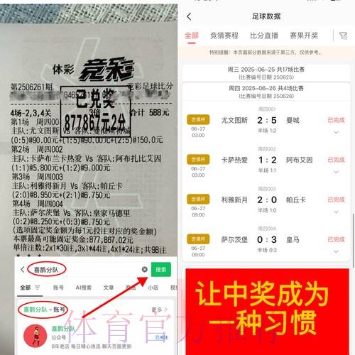 官方世界杯下注平台推荐