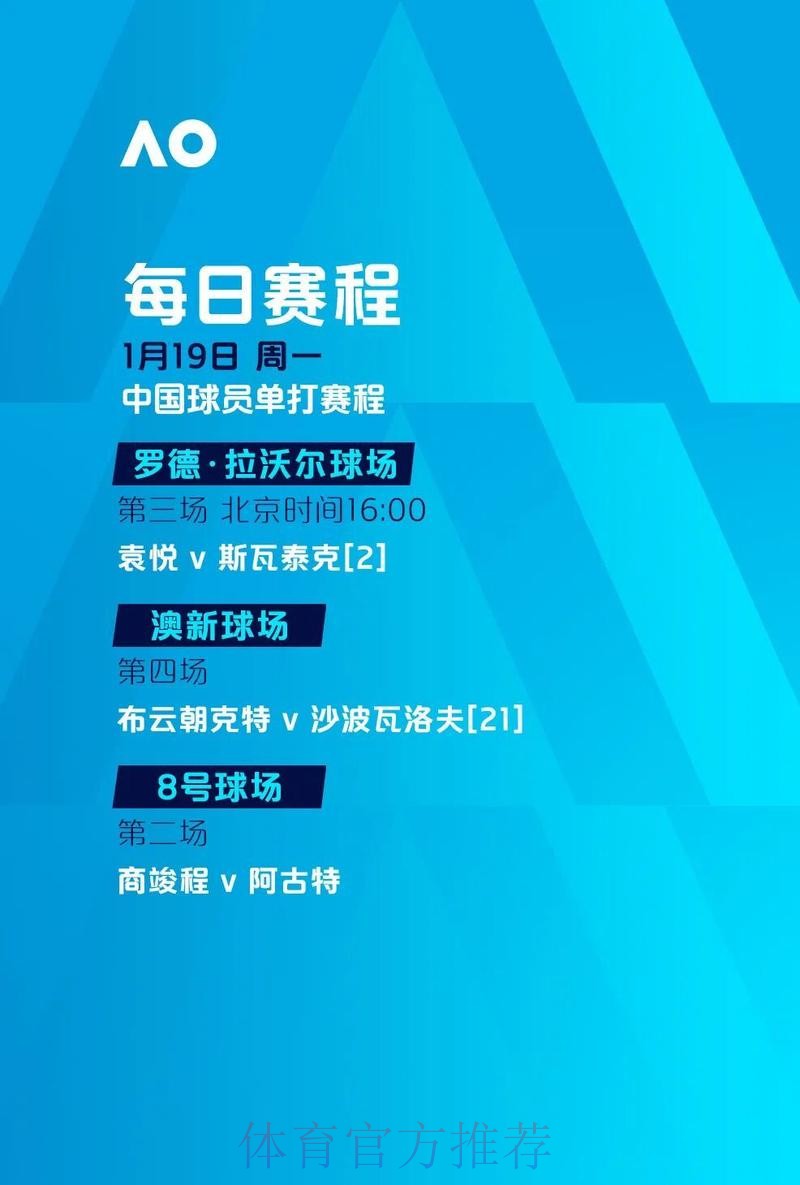 官方世界杯下注平台推荐